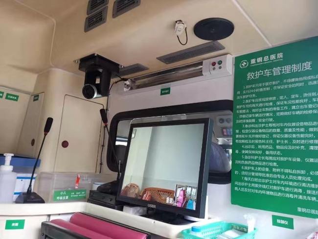 重庆首辆5G+急救車(chē)采用(yòng)优色品牌助力重钢总医院 实现“上車(chē)即入院”