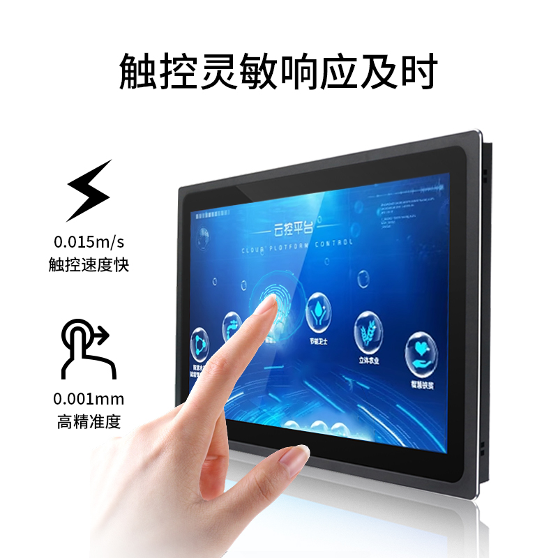 windows win7便攜式智能(néng)arm帶觸摸屏工控機廠家