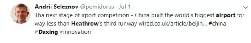 一篇文章告訴你被刷屏了的北京大興國際機(jī)場到底有多牛？(圖27)